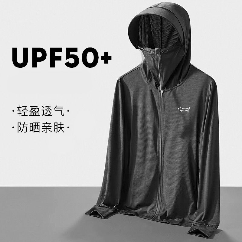 UPF50 UV Protection Ice Silk C - Yours Clothing Summer Jackets review and price